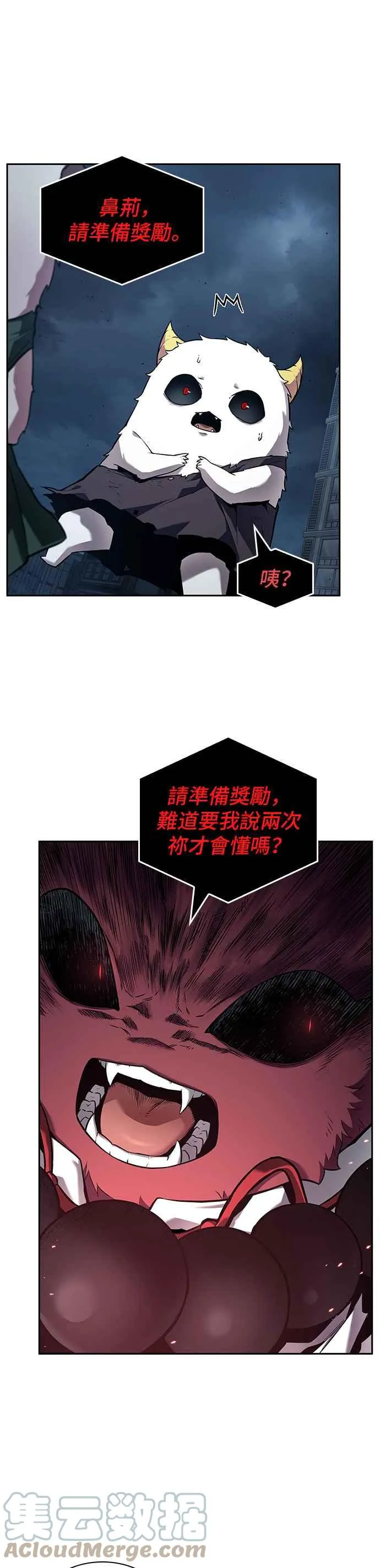 085. Ep.18 读者的战争（3）12