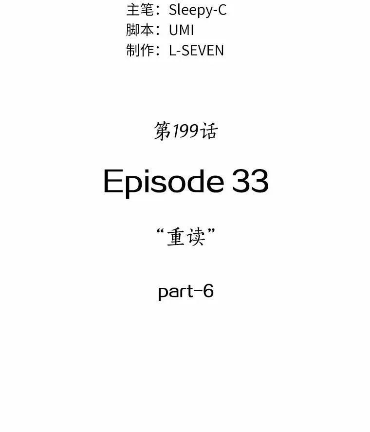 199.重读-677