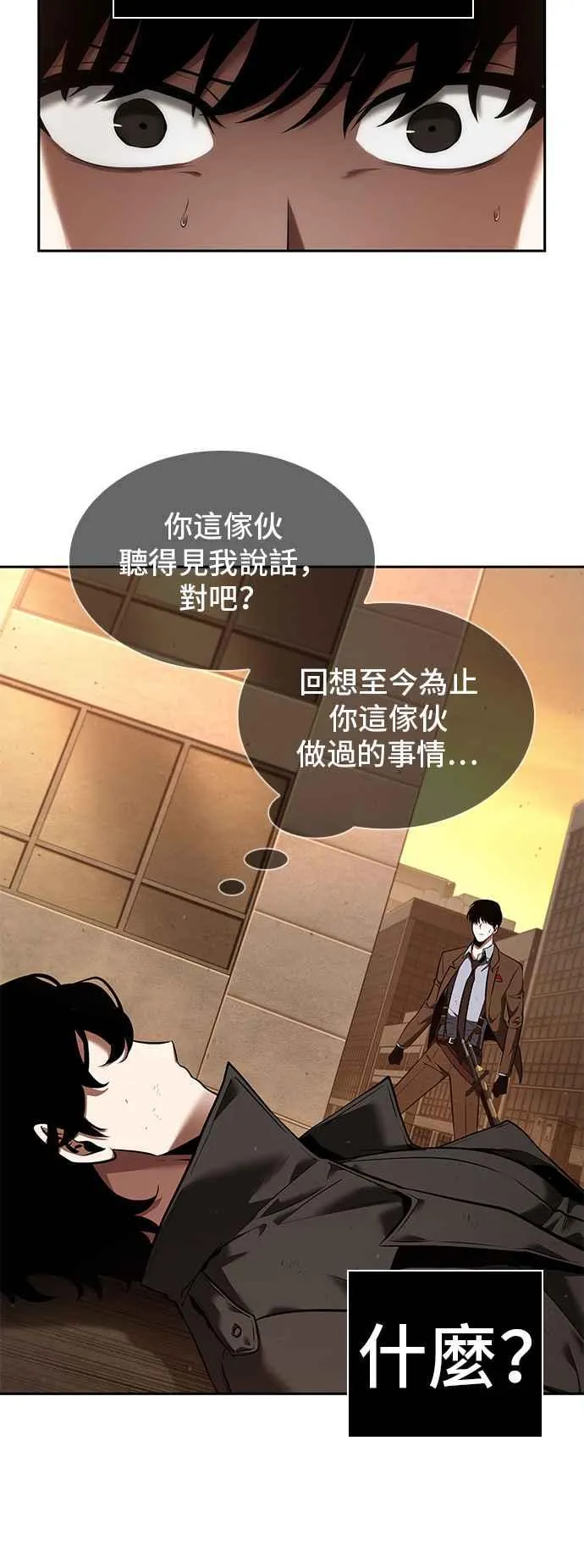 076. Ep.16 第五个任务（4）23