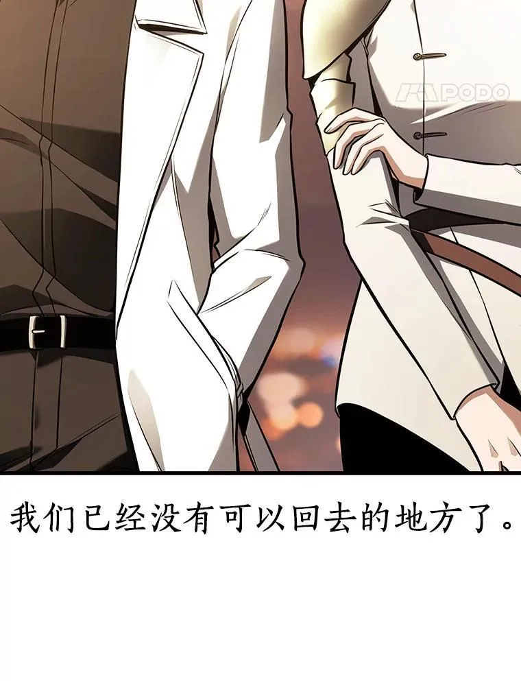 182.任务的坟墓-5145