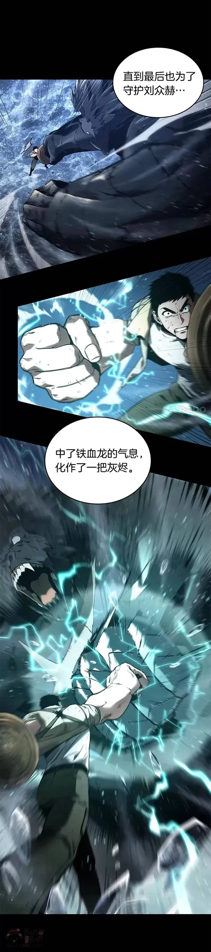 100.Ep.22 无法改变的东西(2)20