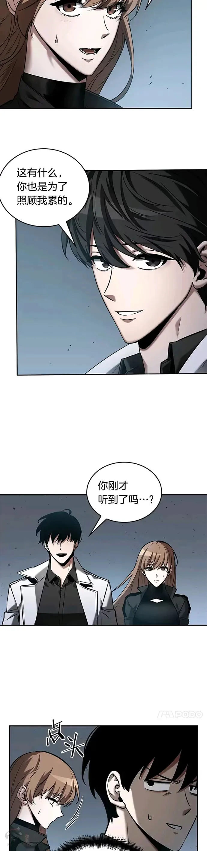 122.Ep.24 被遗弃的世界(6)21