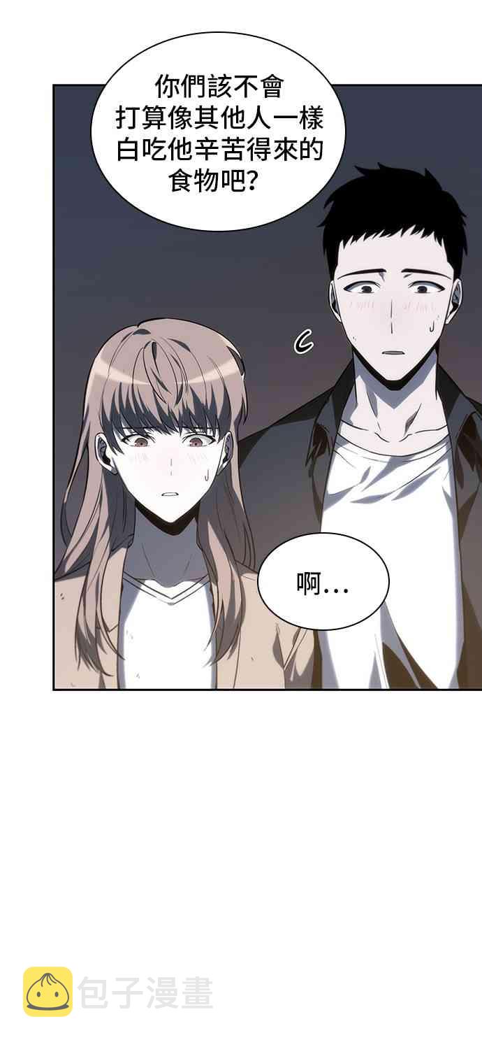 18话23