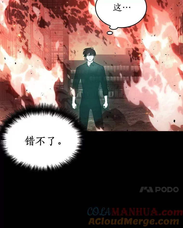 153.无法解读-120