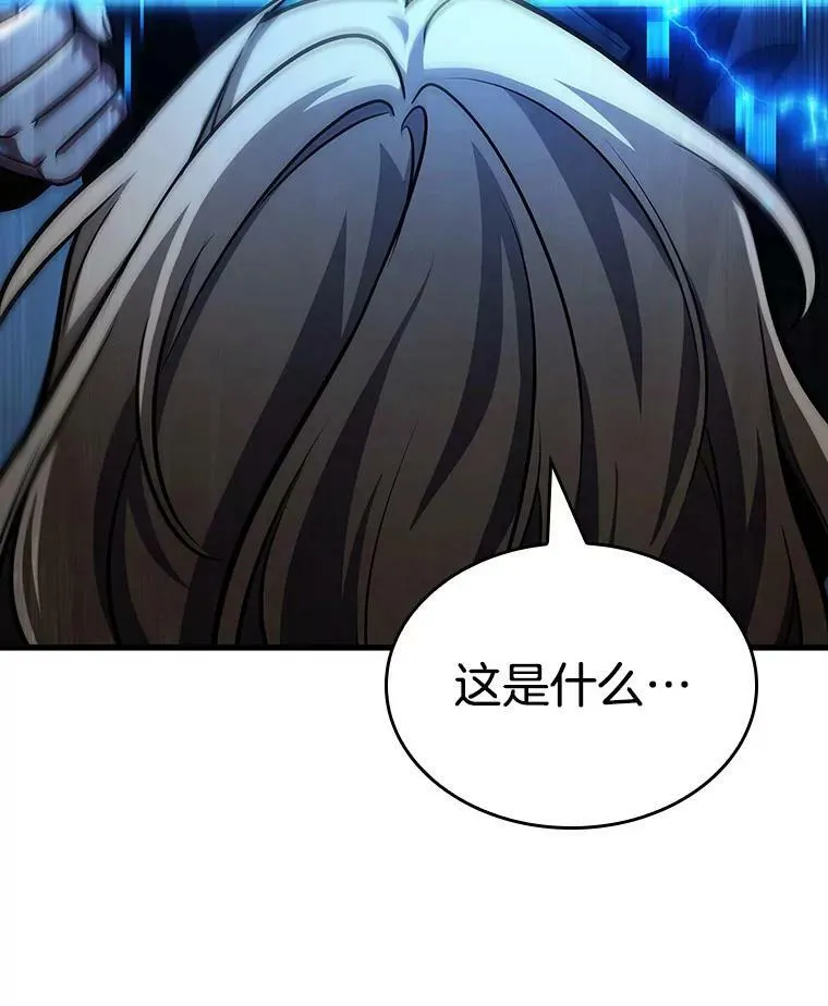 162.最强替罪羊-6143
