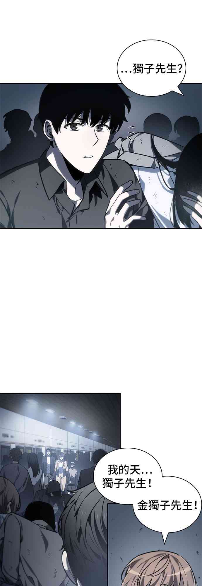 17话4