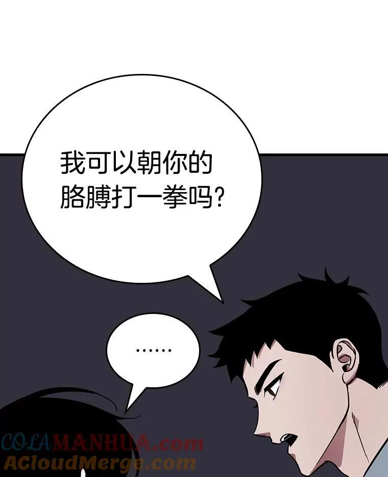 176.黑暗城堡-560
