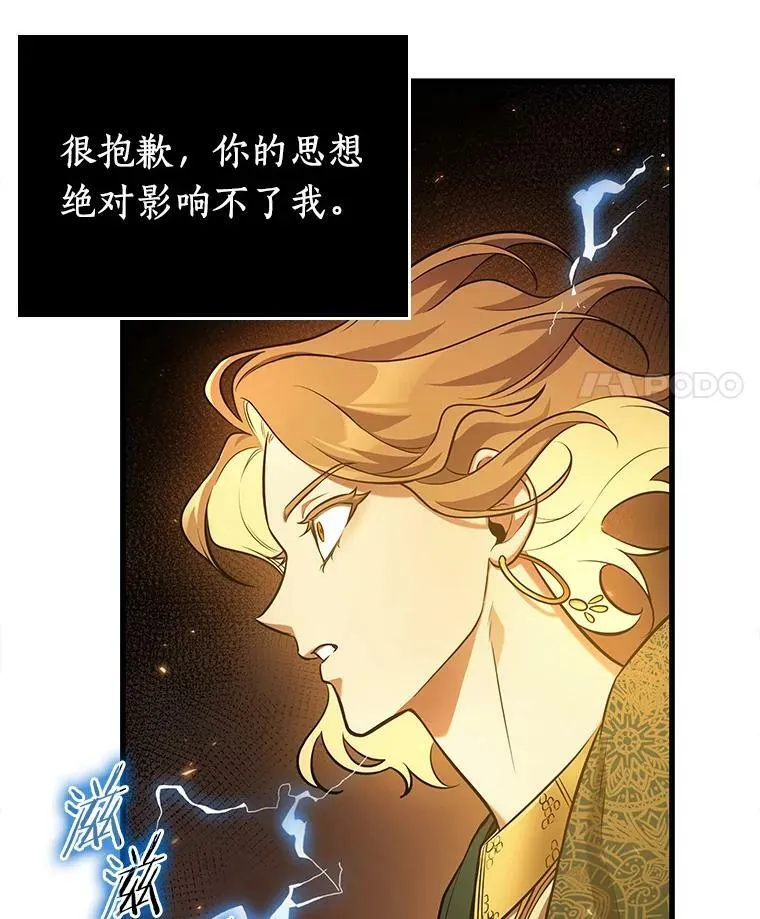 151.任务破坏者-8113