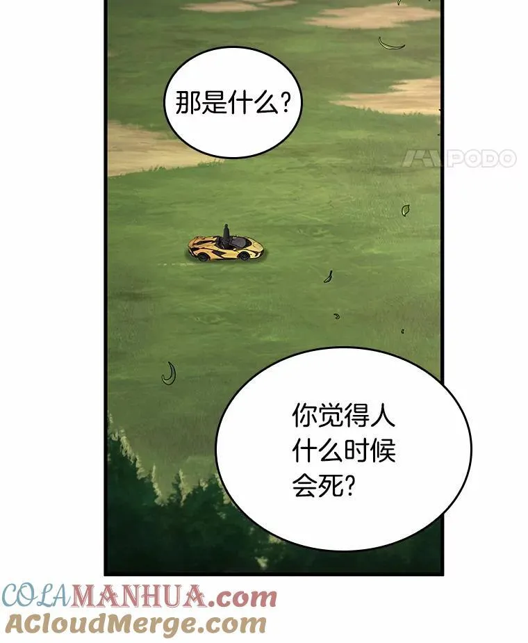 187.金独子的爱-5108