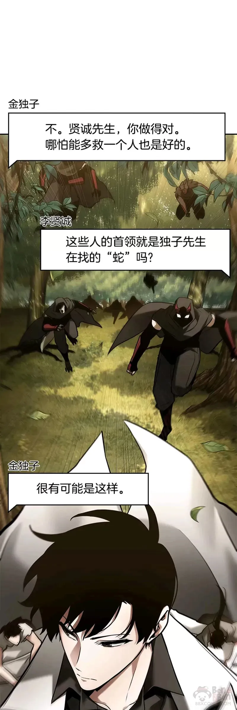 130.Ep.24 可以改变的东西(5)25