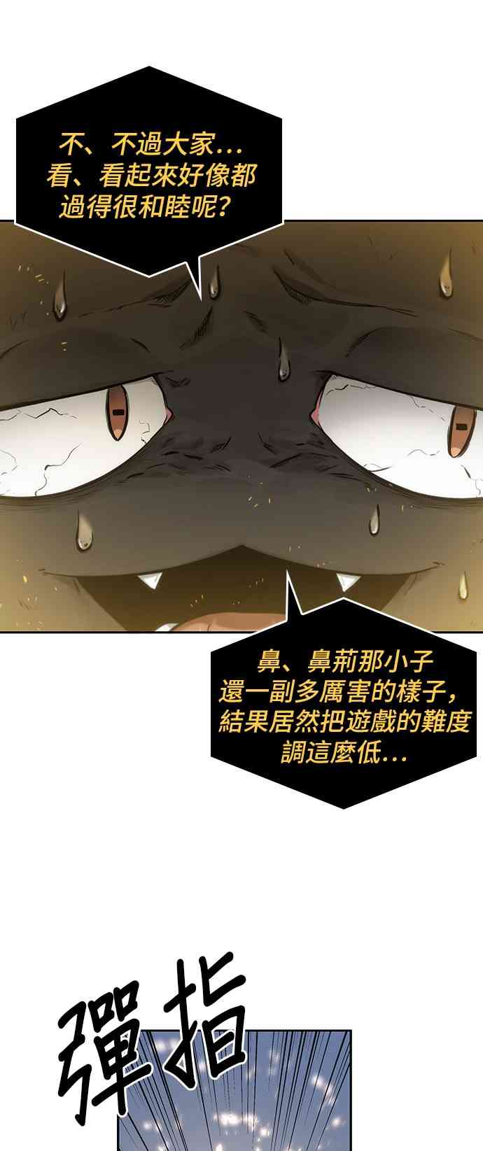 18话85