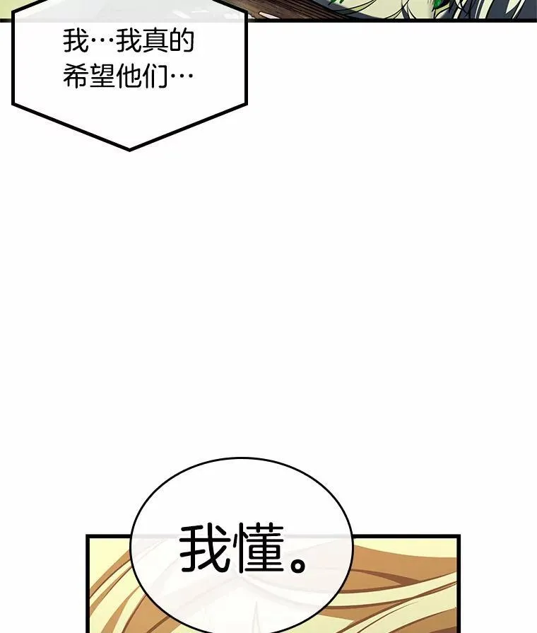 191.金独子的爱-977