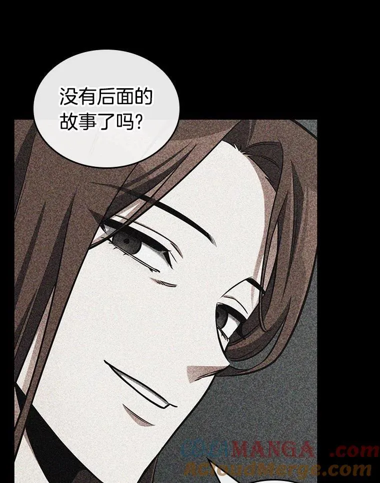 193.金独子的爱-1188