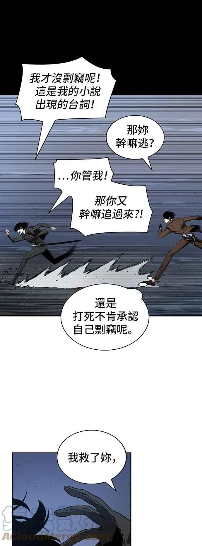 069. Ep.15 没有王的世界（5）39