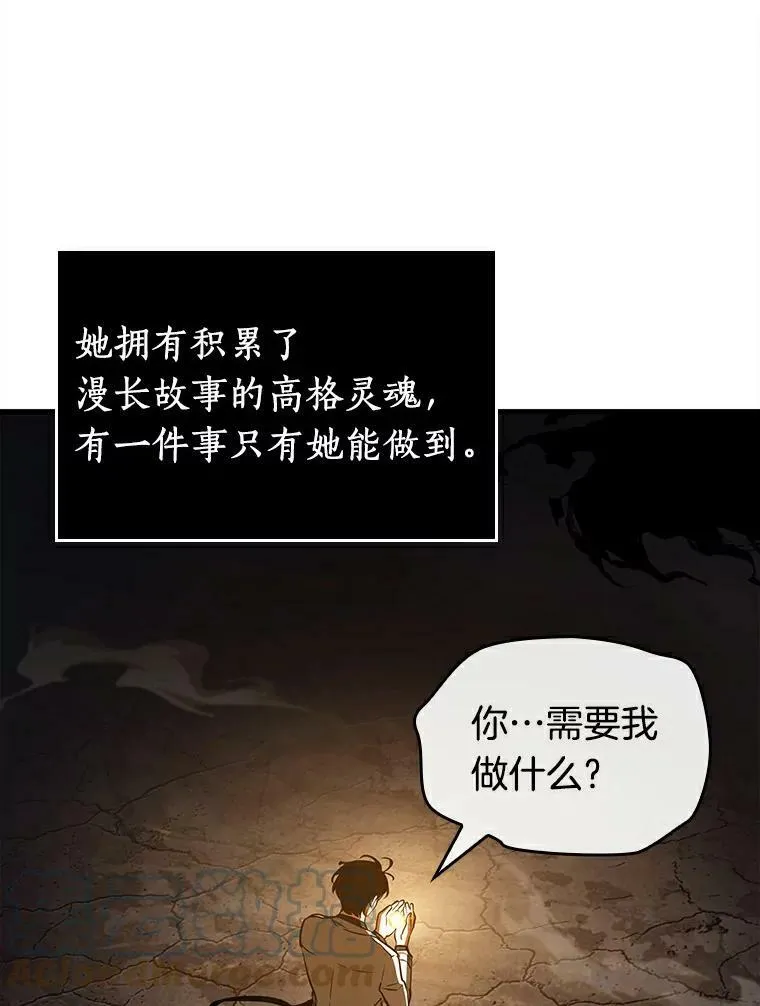 146.任务破坏者-3100