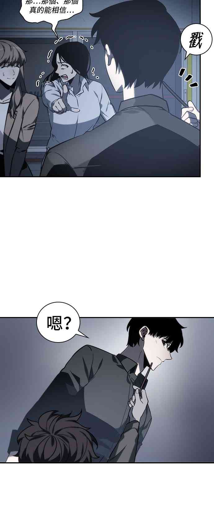 18话57