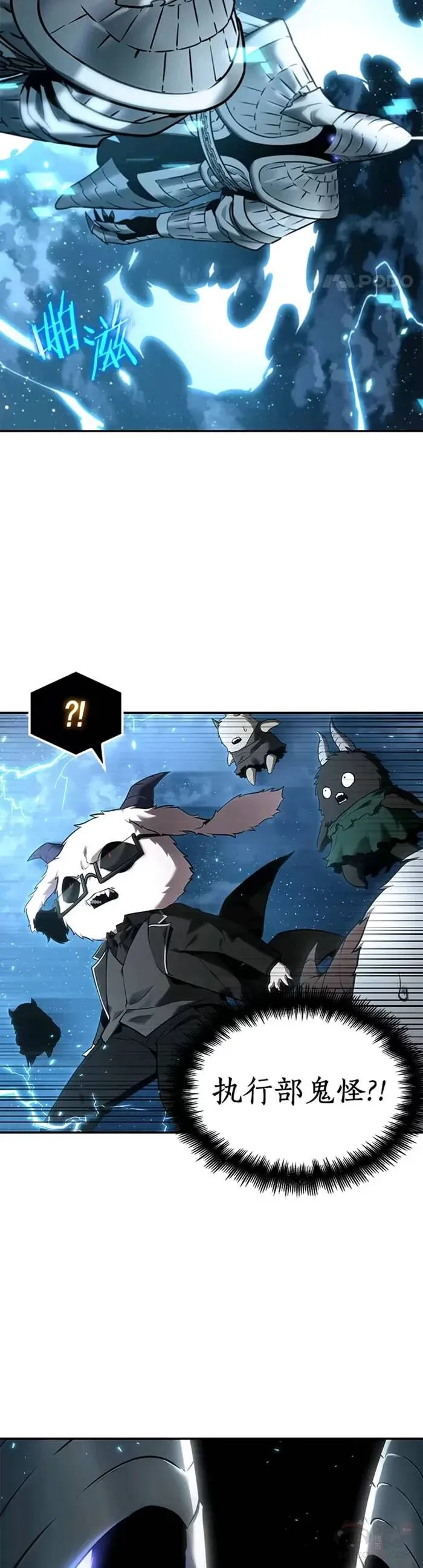 107.Ep.22 无法改变的东西(9)16