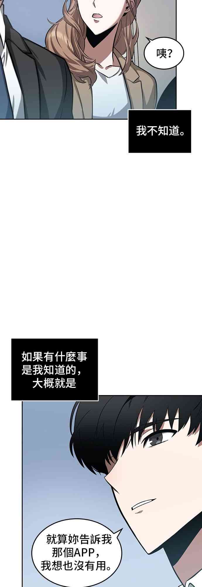 1话57