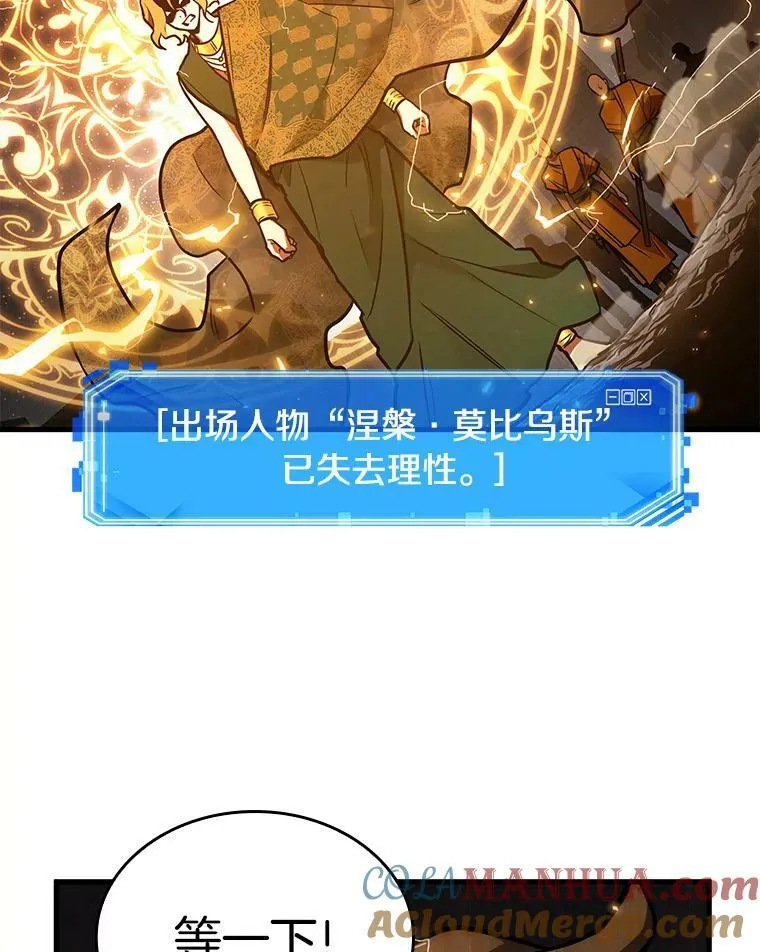 150.任务破坏者-7104