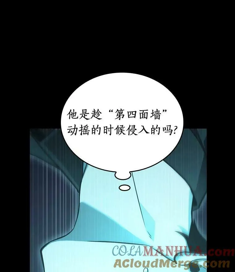 163.最强替罪羊-784