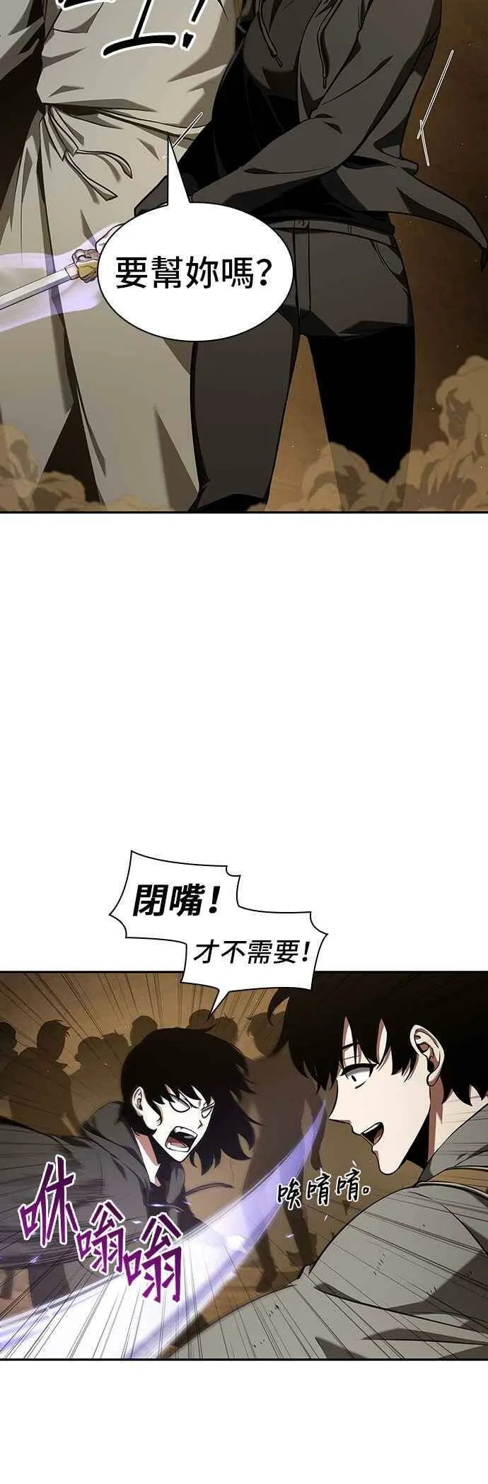 063. Ep.14 王座的主人 (3)44