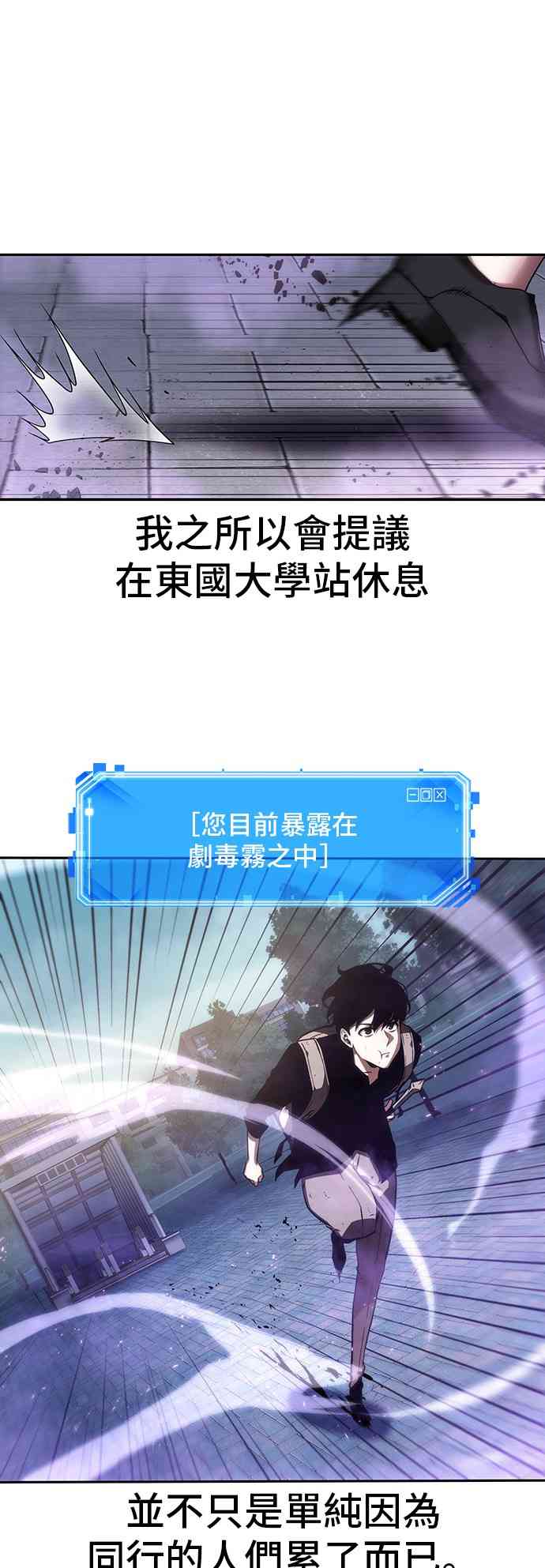 25话38