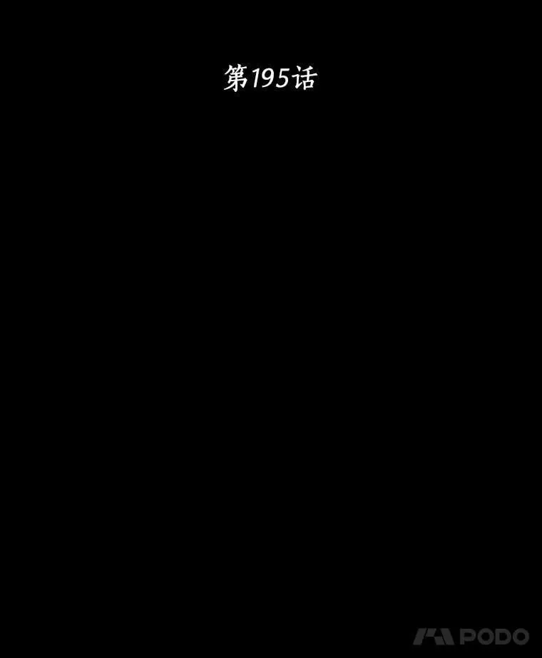 195.重读-210