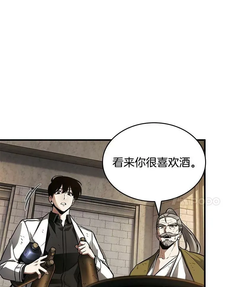 144.任务破坏者-171