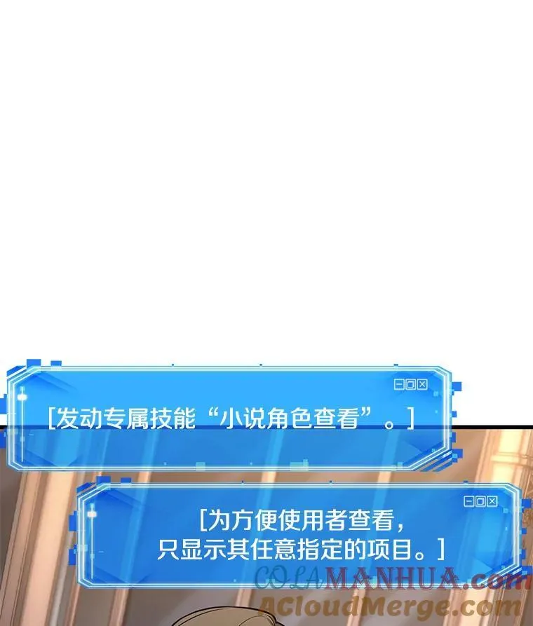 167.星座宴会-372