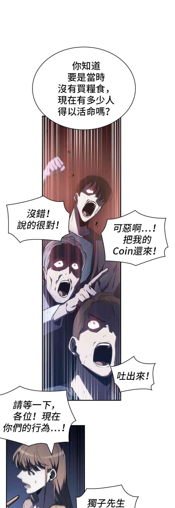 23话66