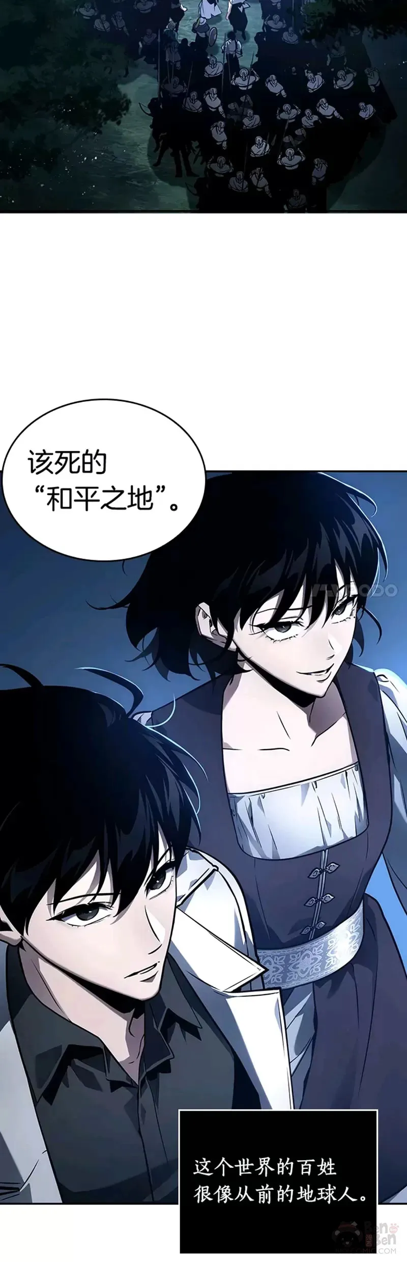 134.Ep.24 可以改变的东西(9)43