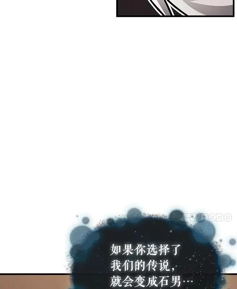 170.星座宴会-655
