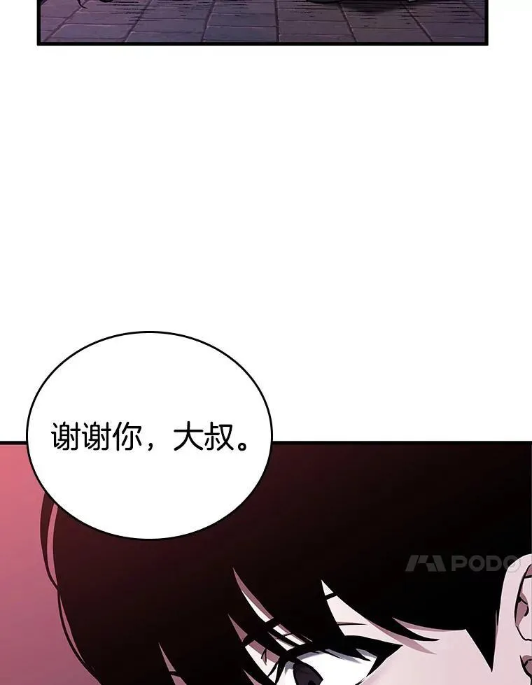 173.黑暗城堡-2129