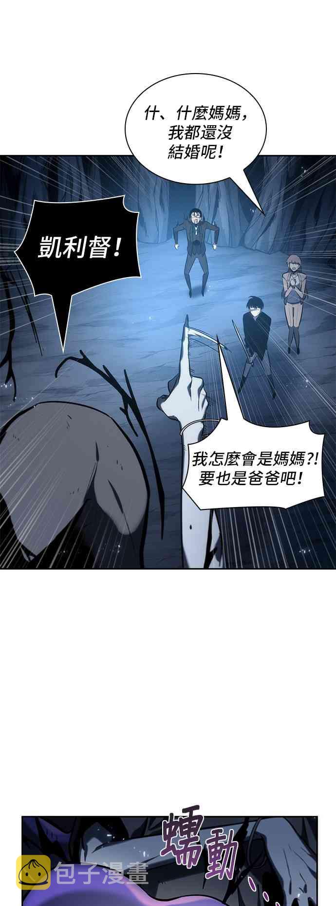 21话12