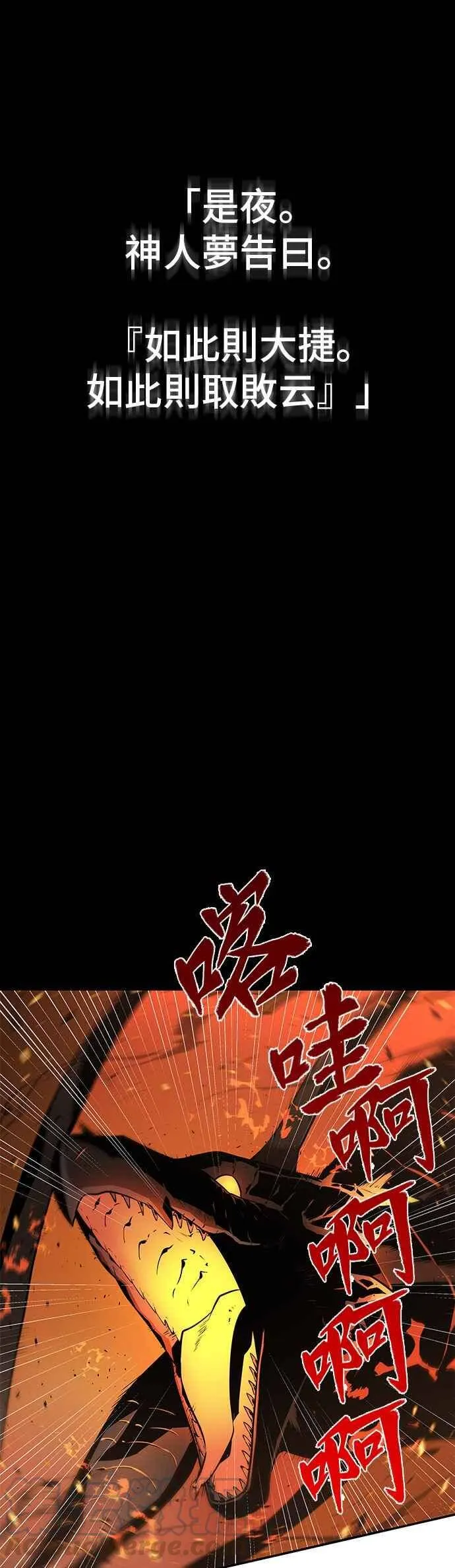 054. Ep.12 第一人称主角视角 (2)45