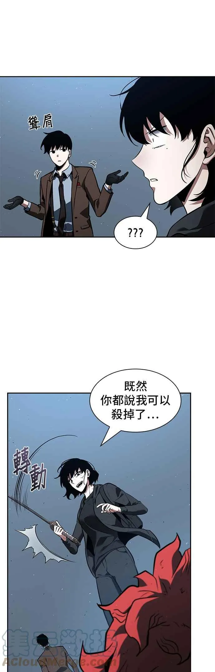 072. Ep.15 没有王的世界（8）48