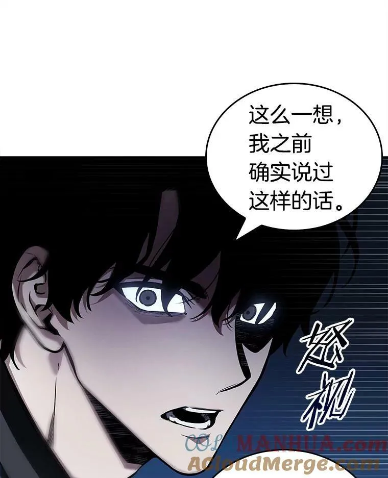 148.任务破坏者-580