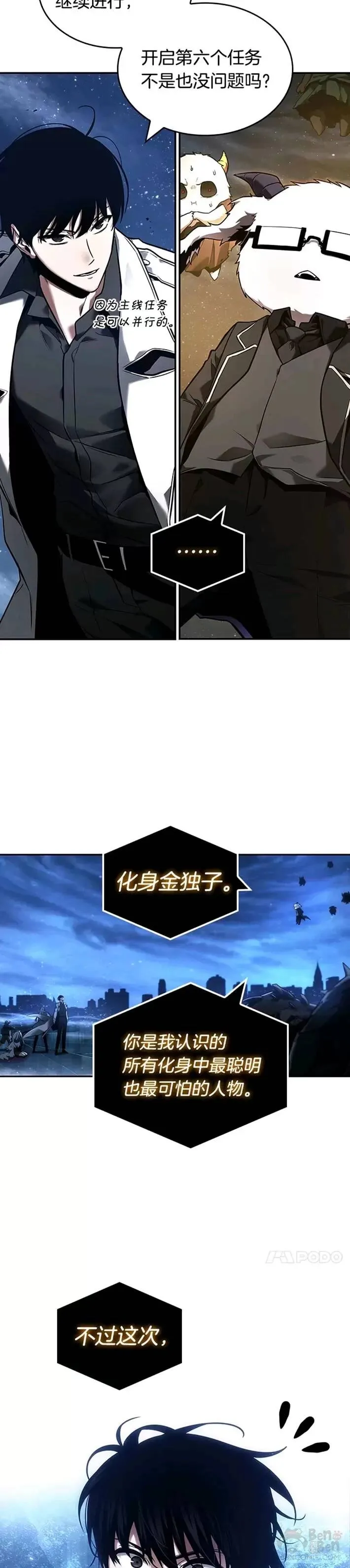 104.Ep.22 无法改变的东西(6)3