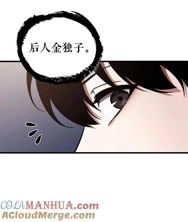 168.星座宴会-460