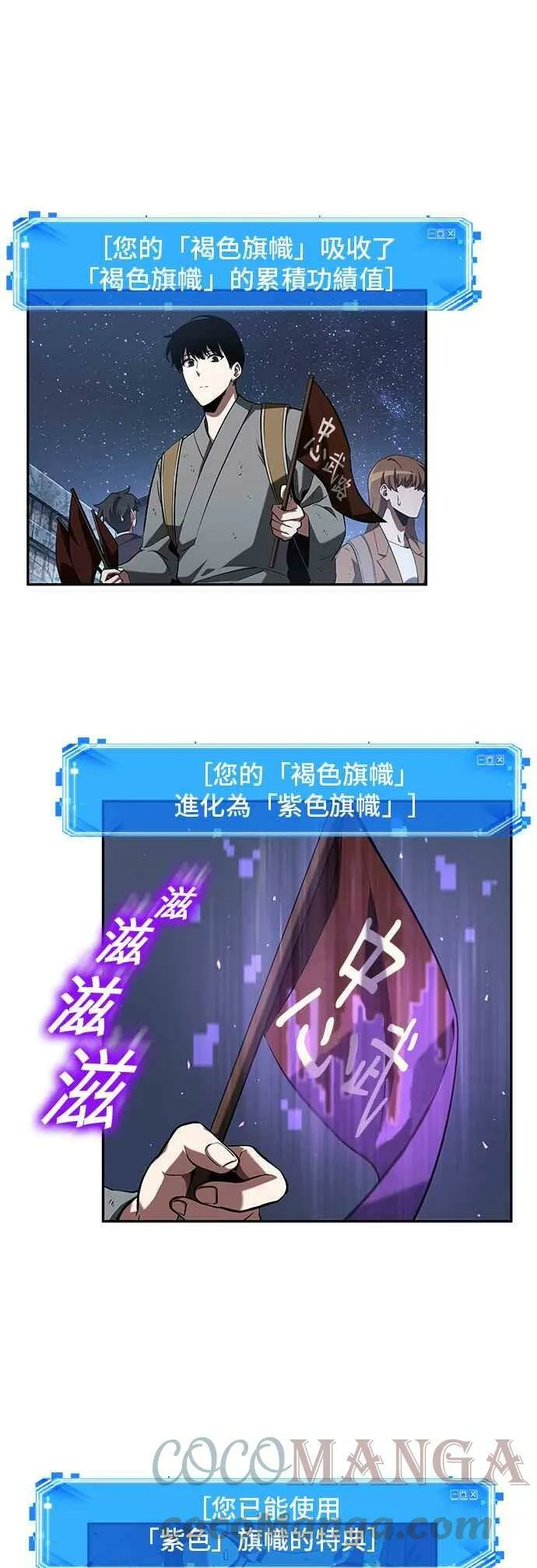 061. Ep.14 王座的主人 (1)3