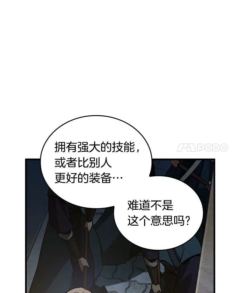 149.任务破坏者-670