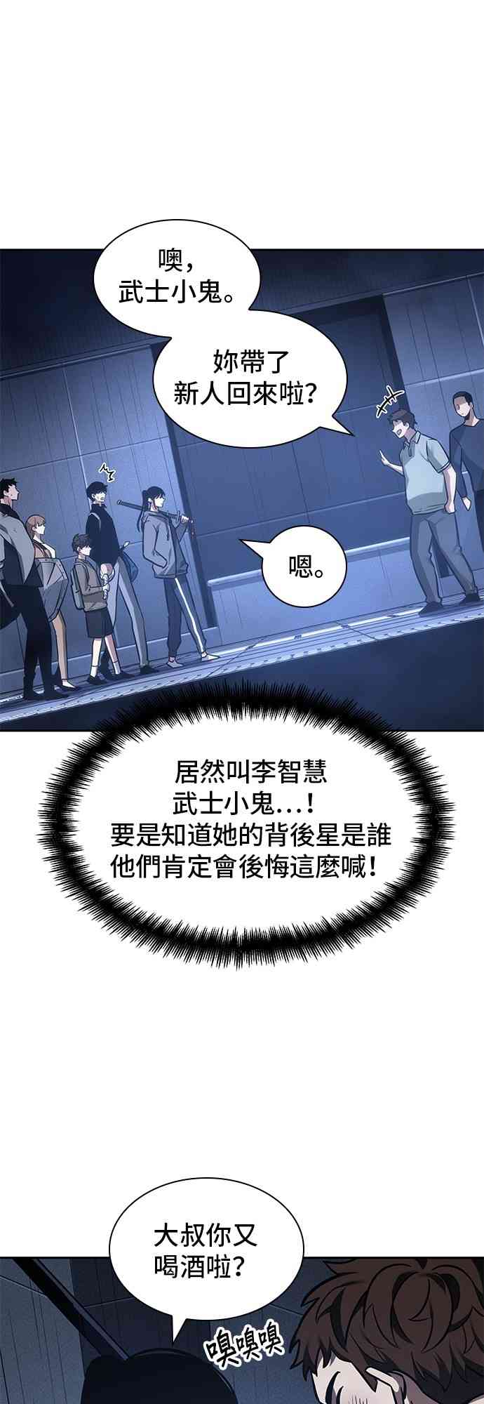 27话6