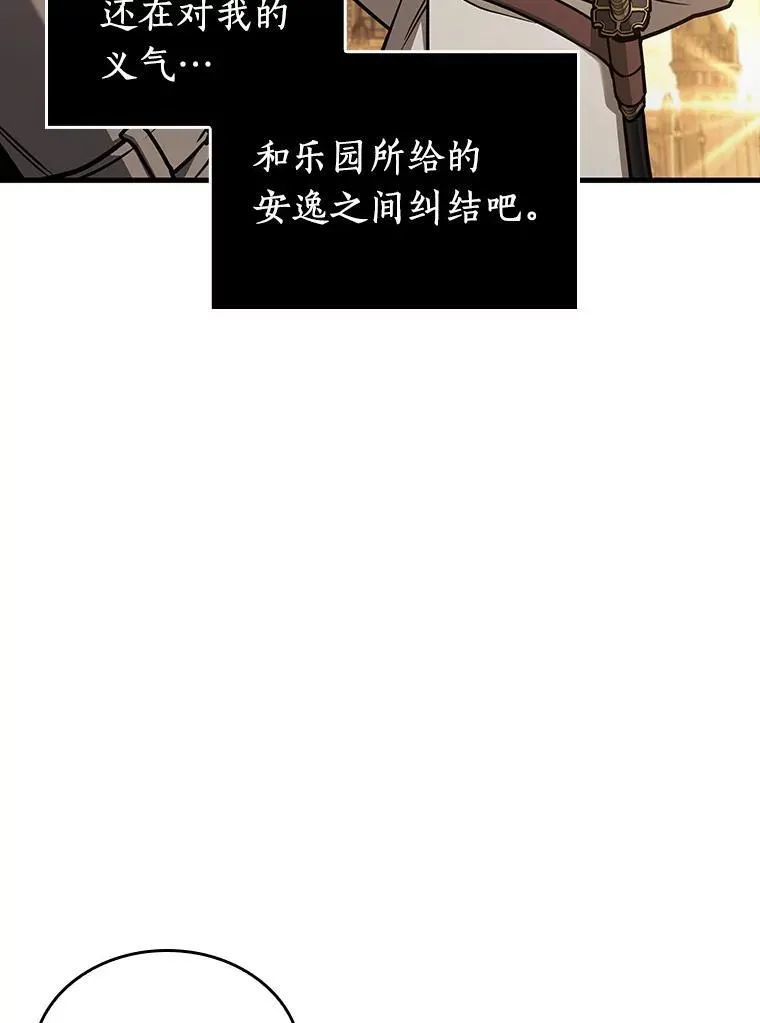182.任务的坟墓-590