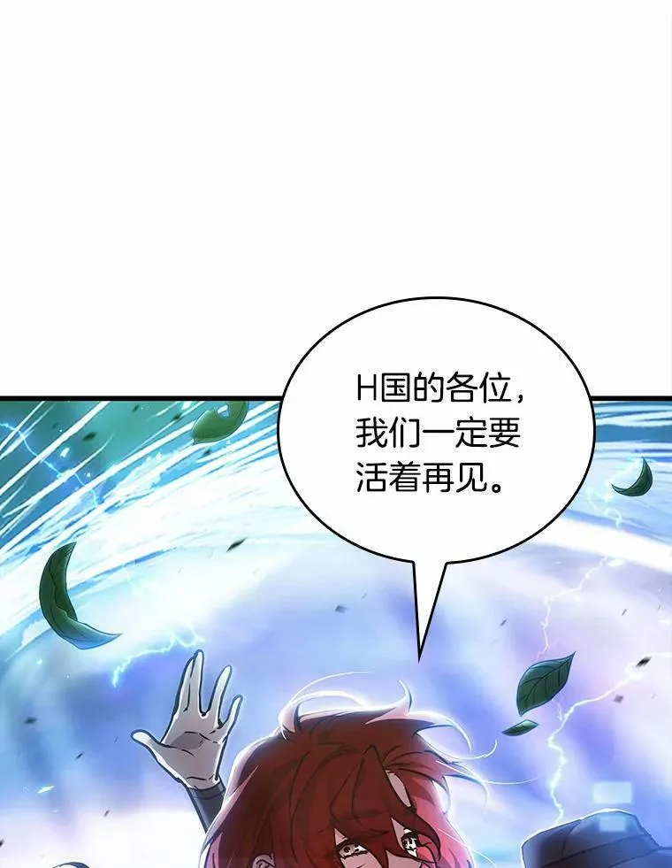 147.任务破坏者-497