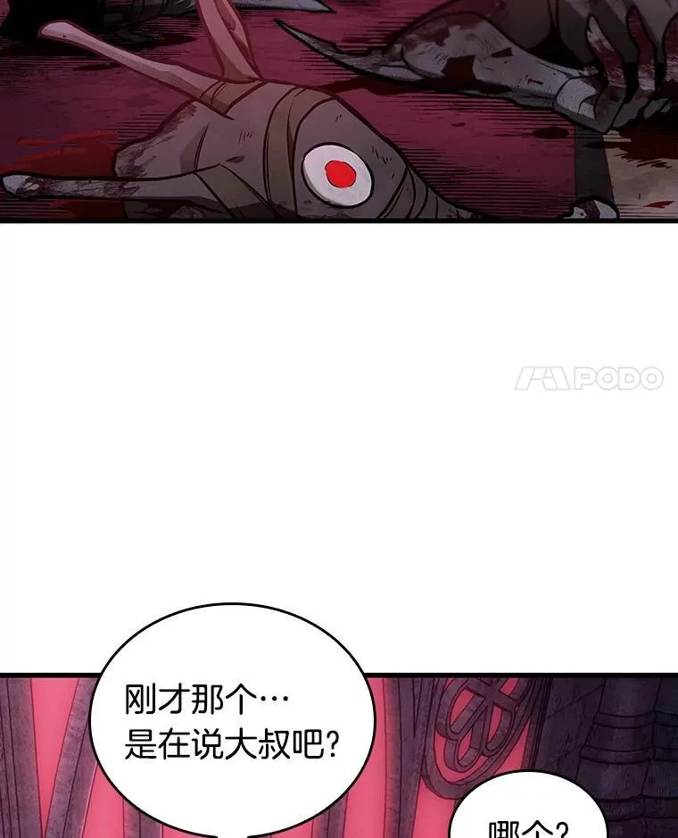 173.黑暗城堡-299