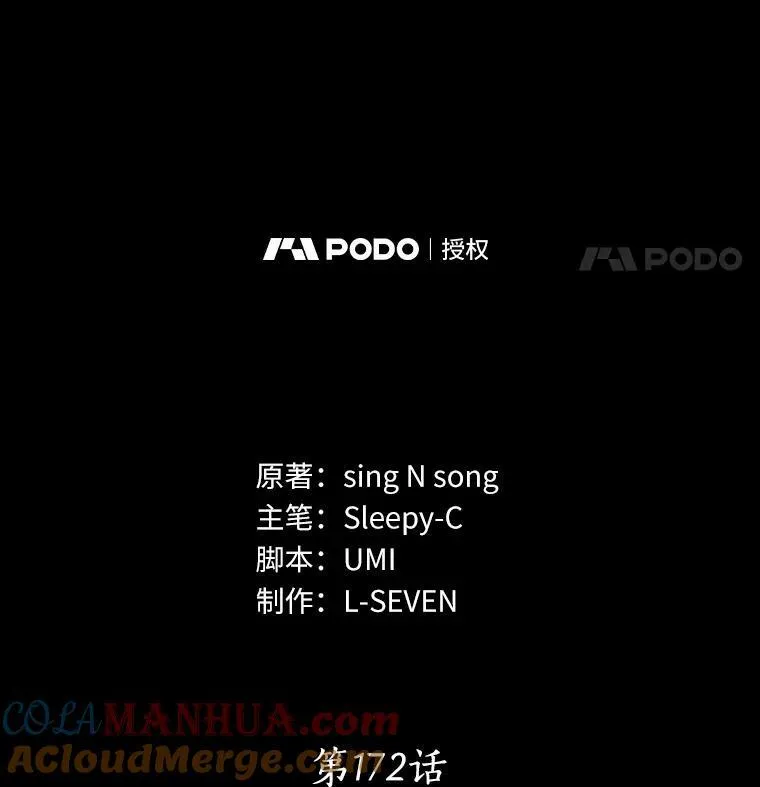 172.黑暗城堡-1104