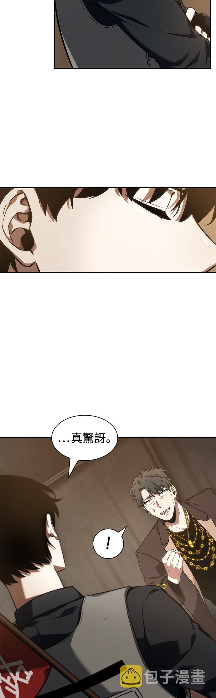 第48话28