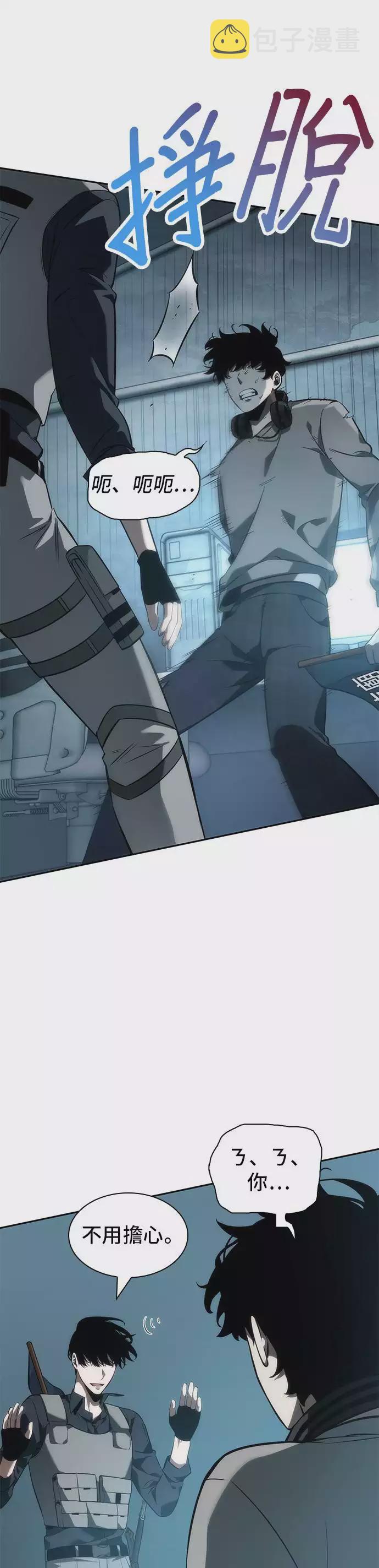 第49话39
