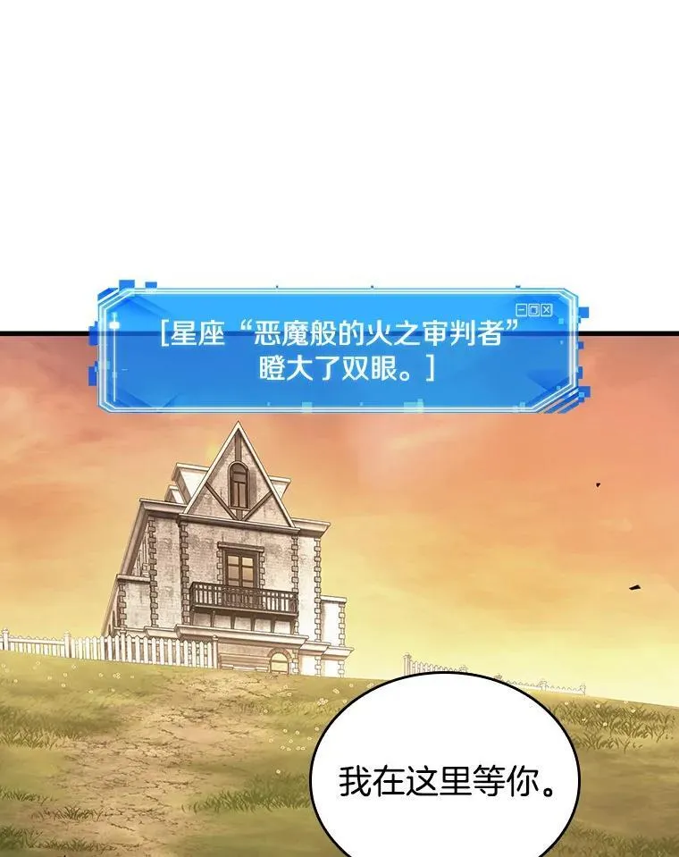181.任务的坟墓-490