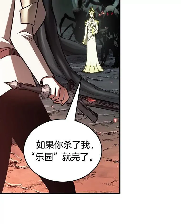 186.金独子的爱-422